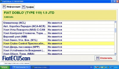 Imageдатчикскорость1.jpg