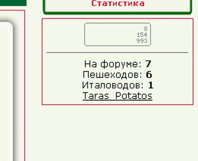 nazar_spal.jpg