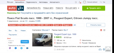 Opera _2020-07-01_131416_auto.ria.com.png
