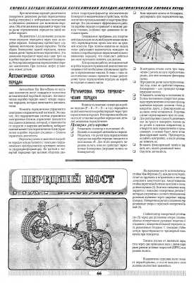 p0067.png