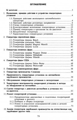 p0079.jpg