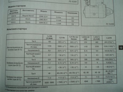 P1010081.JPG