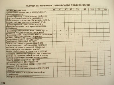 P1108117.JPG
