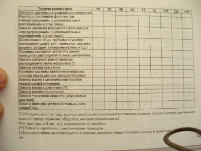 P1108118.JPG