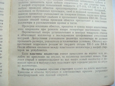 P5265151.JPG
