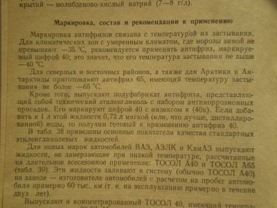 P6190123.JPG