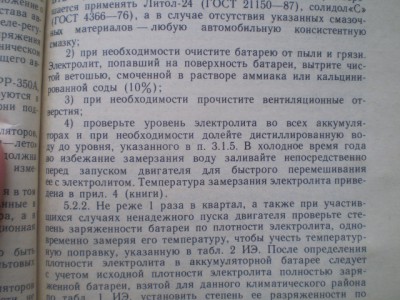 P7041378.JPG