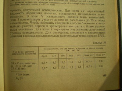 P7260710.JPG