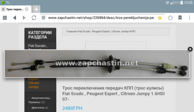 QuickMemo+_2016-11-02-13-05-34.png