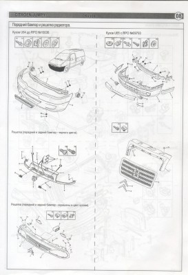 Scan-101209-0002.jpg