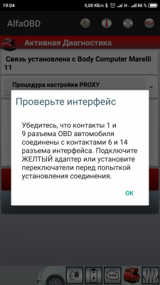 Screenshot_2018-12-20-19-04-48-914_com.AlfaOBD.AlfaOBD.png