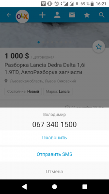 Screenshot_20190929-162132.png