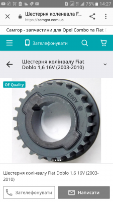 Screenshot_20191209-142749.png