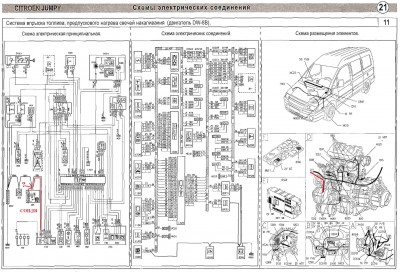 sxemy_elektrychni_1998-2007_disel_8.jpg