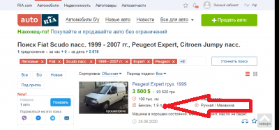 t_opera________2020-07-01_131416_auto.ria.com_150.png