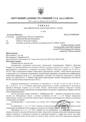 ukhvala_ark_1.jpg