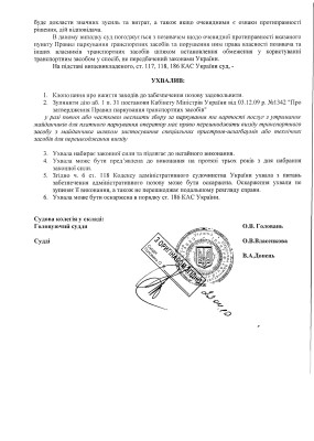 ukhvala_ark_2 (1).jpg