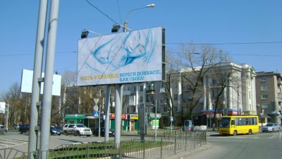 ukr-donb.jpg