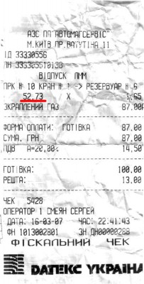 vat11.jpg