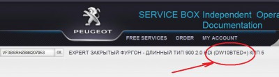VF3BSRHZB86207953.jpg