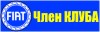 Рулевой филиала Рулевой филиала