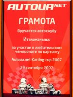 Файл=01958317.jpg
Объём=159KB
Размеры=720x960
Дата=Март 21, 2008 01958317.jpg